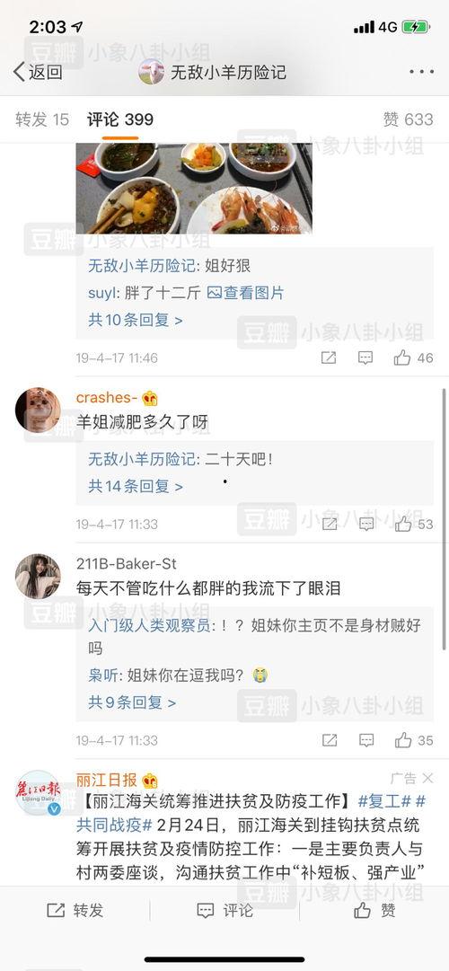 吃瓜汇总每日更新,每日新鲜资讯，热点事件一网打尽