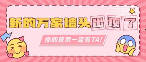 娱乐吃瓜的公众号有哪些,带你轻松追星探秘娱乐圈