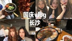 娱乐吃瓜酱国庆