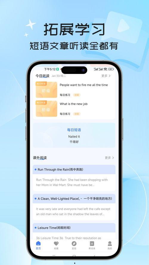 娱乐吃瓜酱英语翻译