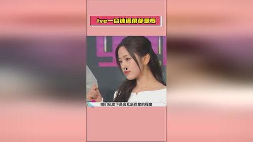 娱乐吃瓜旗下艺人有哪些