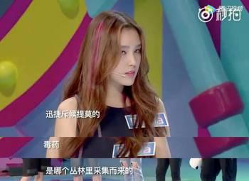 娱乐吃瓜君小姐姐