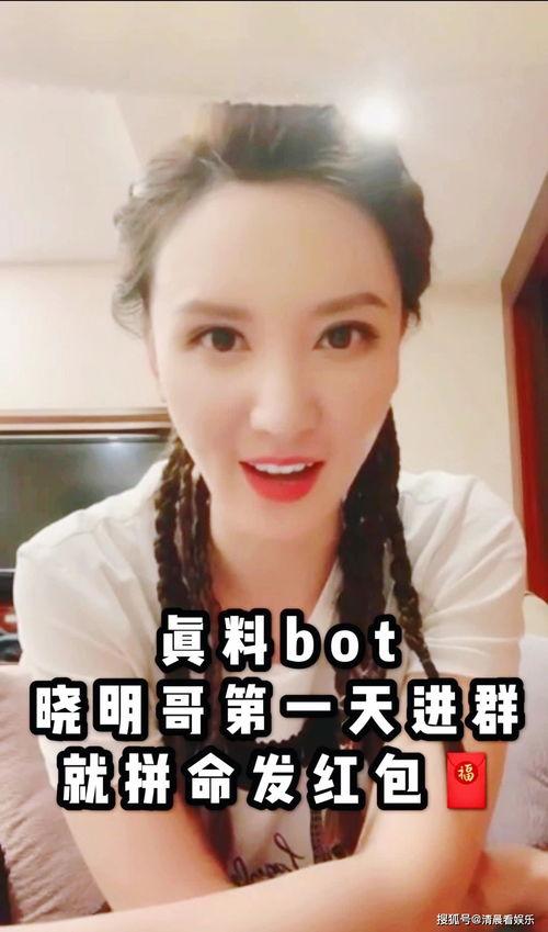 娱乐吃瓜君小姐姐