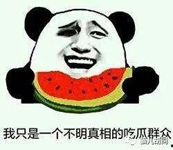 吃瓜群众百科百度,揭秘网络热议背后的真相与趣味