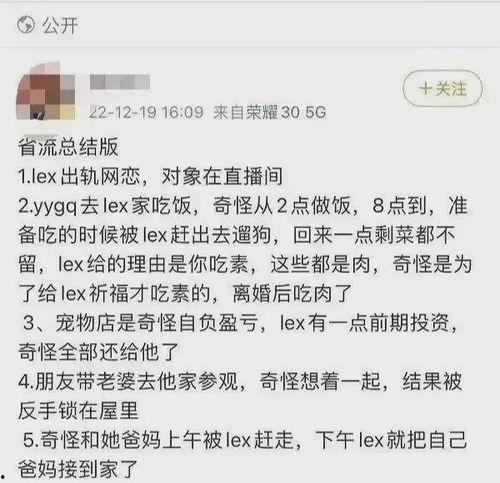 娱乐吃瓜直播最近好多,娱乐吃瓜直播现象解析