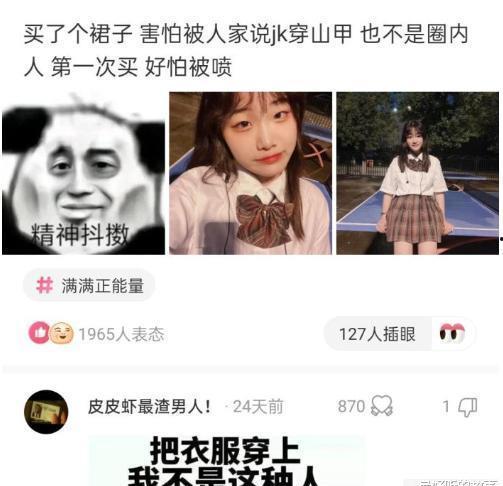 娱乐吃瓜酱当你高考结束,娱乐吃瓜酱带你盘点那些年高考背后的趣闻轶事