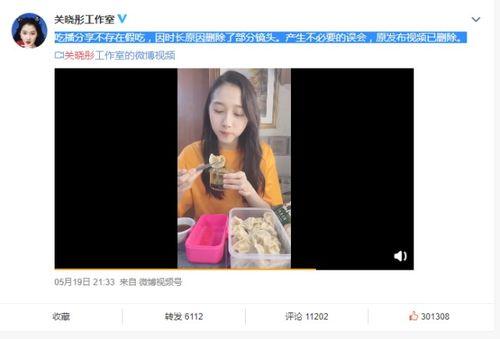 娱乐吃瓜酱怎么剪辑视频