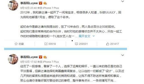 娱乐圈吃瓜群众是真的吗