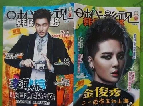 娱乐圈吃瓜400页合集,揭秘明星幕后故事与精彩瞬间