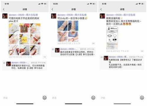 娱乐吃瓜酱如何变现,揭秘网红变现全攻略