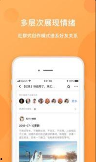 娱乐吃瓜酱电子版下载