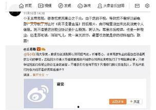 起诉娱乐吃瓜事件,揭秘吃瓜群众的起诉事件