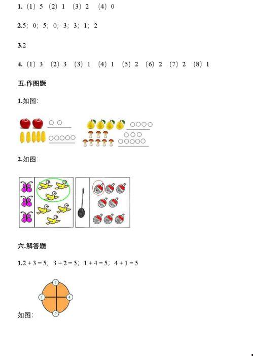 娱乐吃瓜问答题及答案,揭秘明星幕后故事
