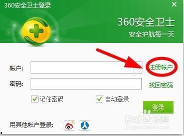 吃瓜娱乐账号注册安全吗